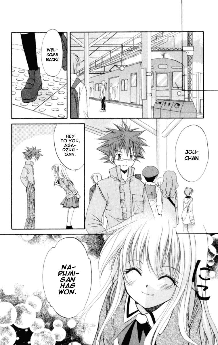 Page 37 Chapter 20 Spiral - Suiri no Kizuna