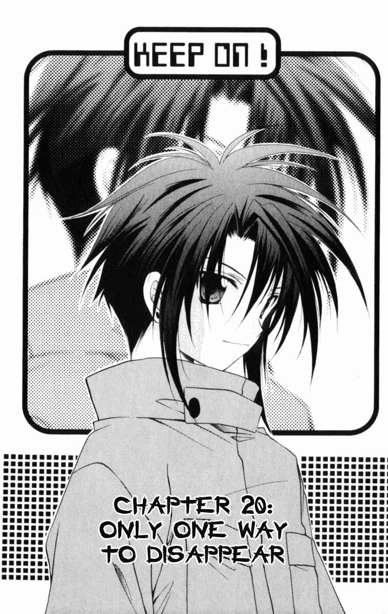 Page 7 Chapter 20 Spiral - Suiri no Kizuna