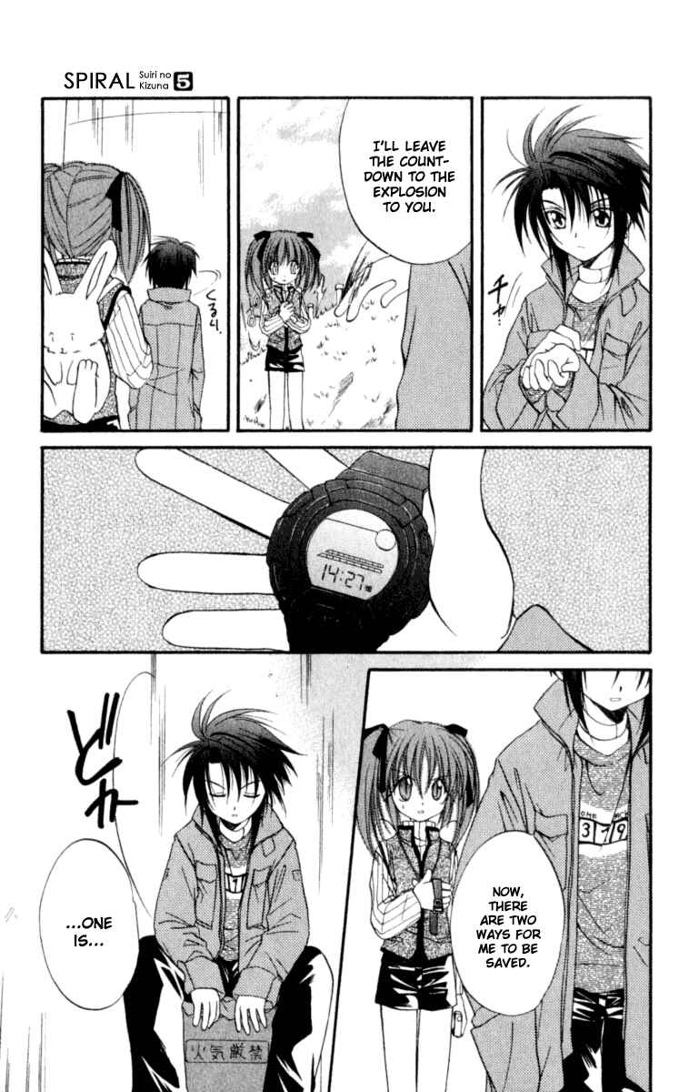 Page 9 Chapter 20 Spiral - Suiri no Kizuna