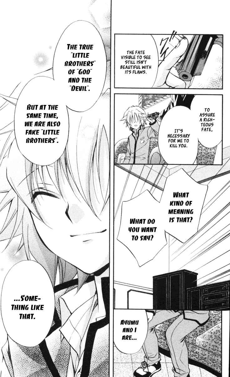 Page 11 Chapter 65 Spiral - Suiri no Kizuna