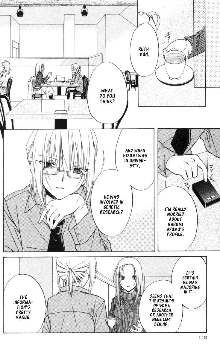 Page 12 Chapter 65 Spiral - Suiri no Kizuna