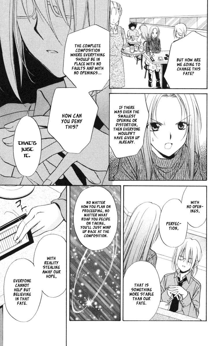 Page 15 Chapter 65 Spiral - Suiri no Kizuna