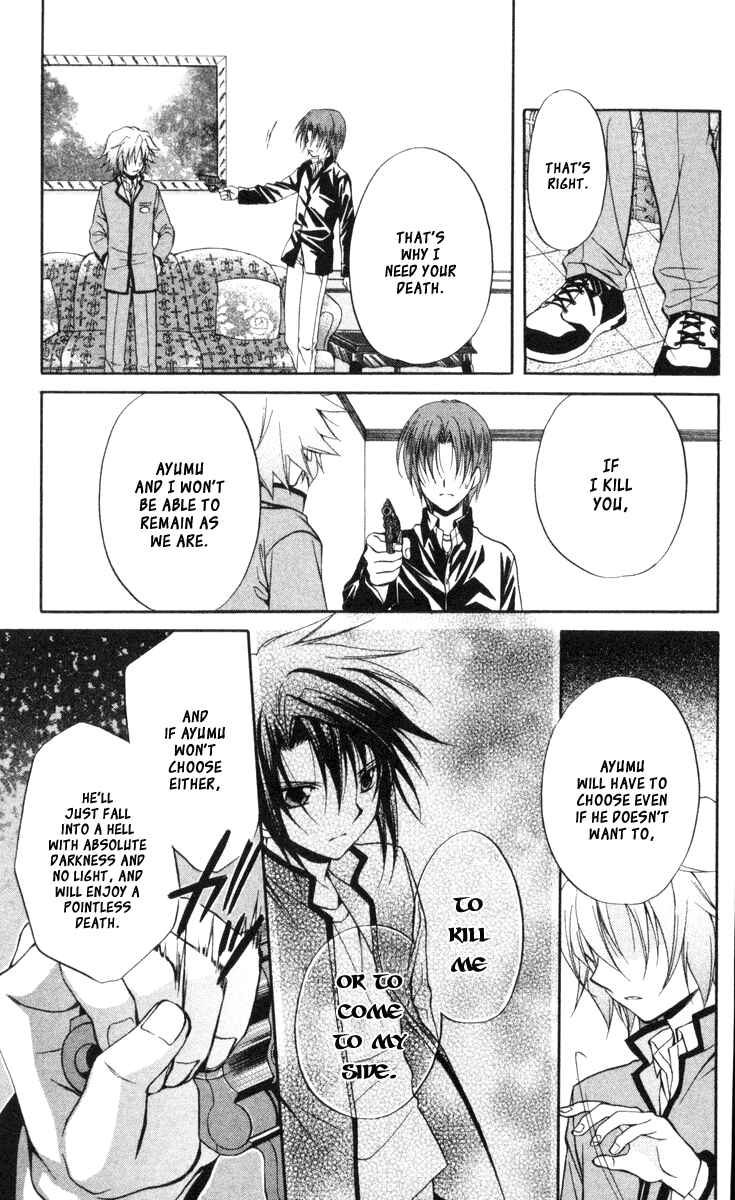 Page 17 Chapter 65 Spiral - Suiri no Kizuna