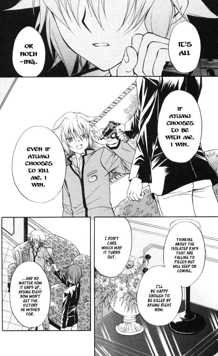 Page 18 Chapter 65 Spiral - Suiri no Kizuna