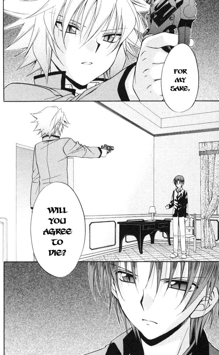 Page 2 Chapter 65 Spiral - Suiri no Kizuna