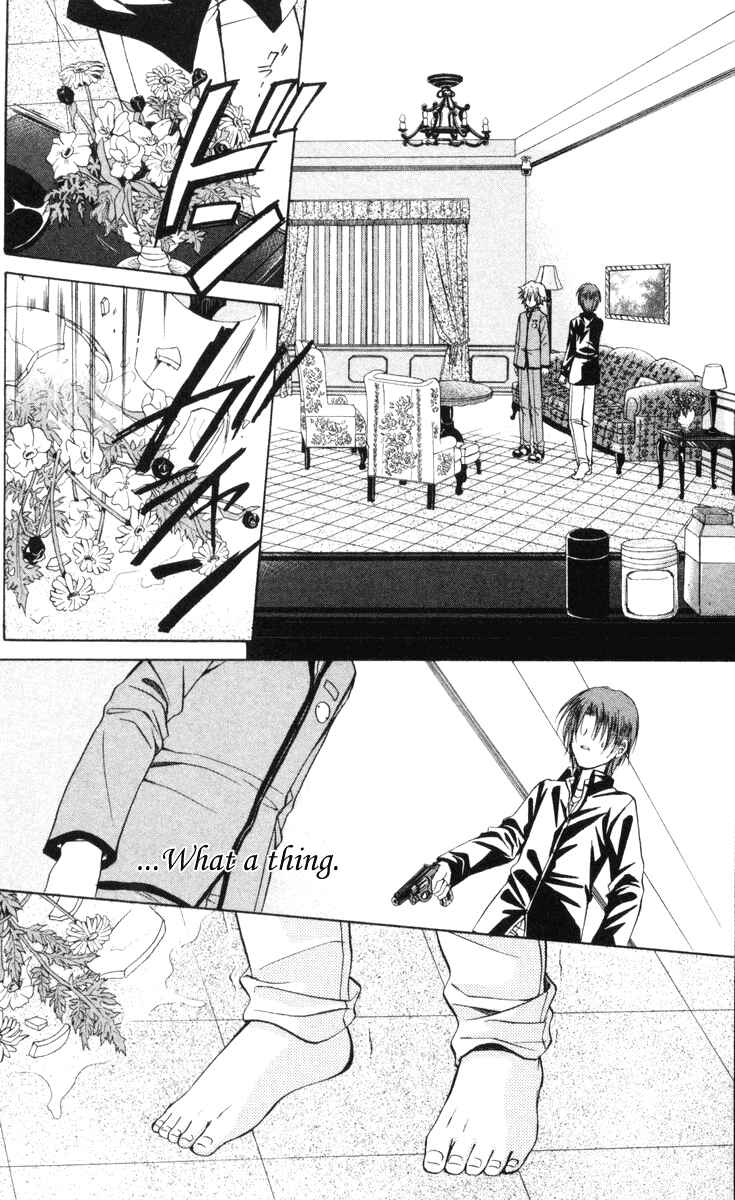Page 20 Chapter 65 Spiral - Suiri no Kizuna
