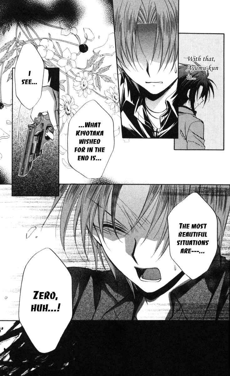 Page 21 Chapter 65 Spiral - Suiri no Kizuna