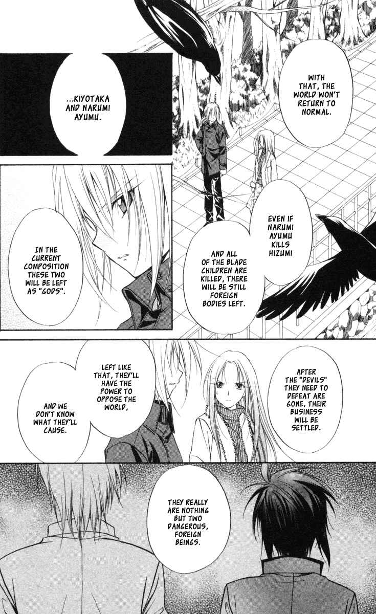 Page 24 Chapter 65 Spiral - Suiri no Kizuna