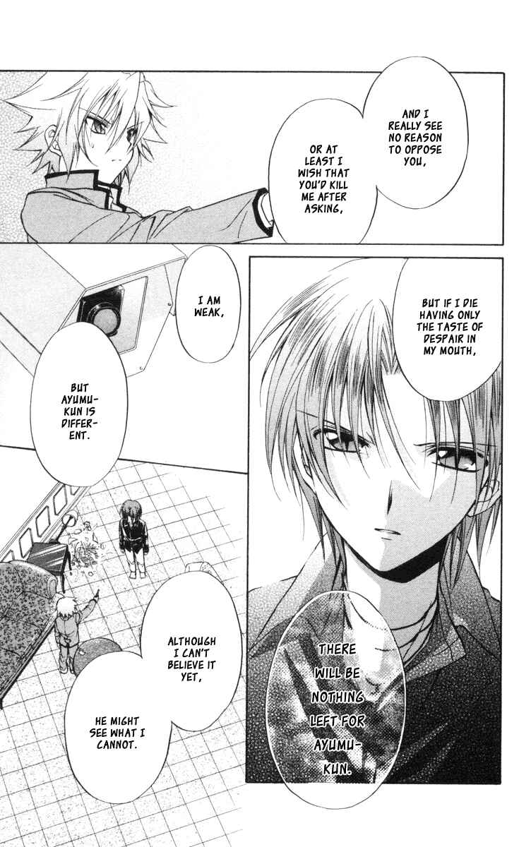 Page 27 Chapter 65 Spiral - Suiri no Kizuna