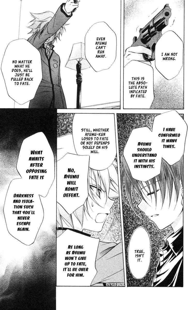 Page 29 Chapter 65 Spiral - Suiri no Kizuna