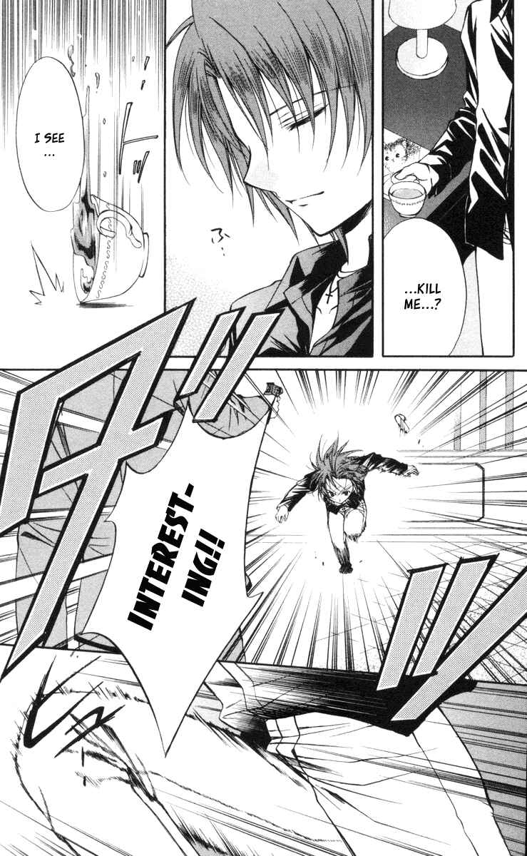 Page 3 Chapter 65 Spiral - Suiri no Kizuna