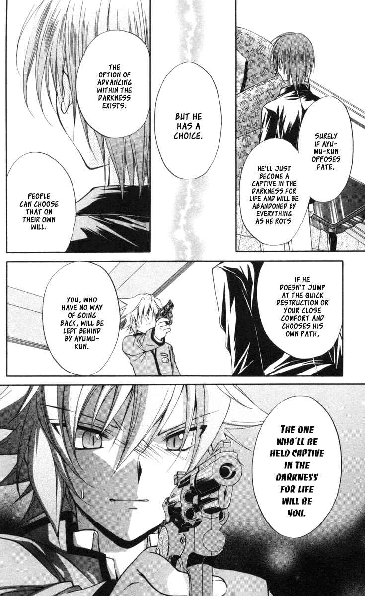 Page 30 Chapter 65 Spiral - Suiri no Kizuna