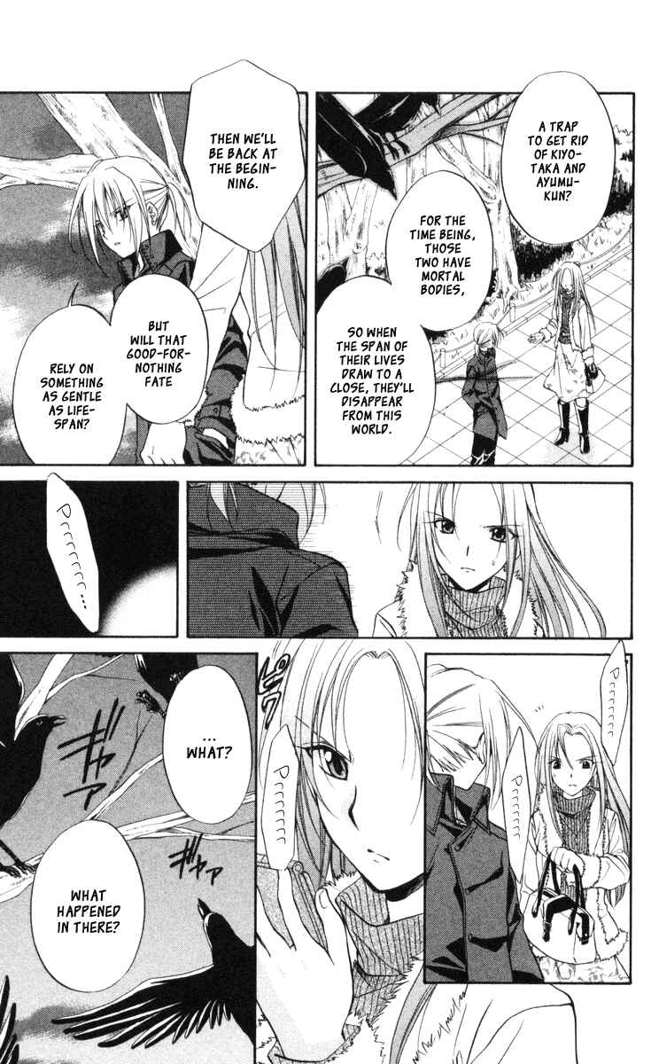 Page 36 Chapter 65 Spiral - Suiri no Kizuna