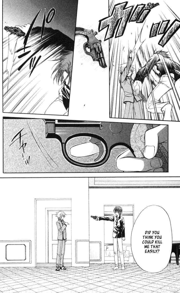 Page 4 Chapter 65 Spiral - Suiri no Kizuna