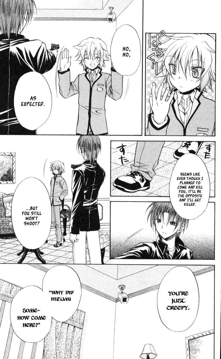 Page 5 Chapter 65 Spiral - Suiri no Kizuna