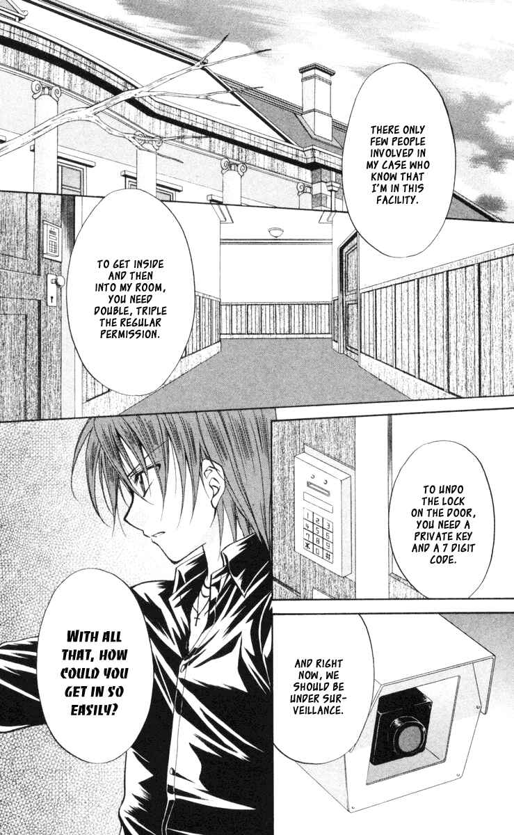 Page 8 Chapter 65 Spiral - Suiri no Kizuna