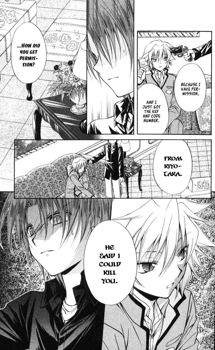 Page 9 Chapter 65 Spiral - Suiri no Kizuna