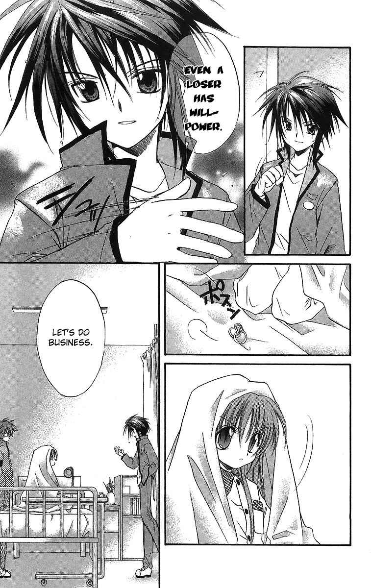Page 10 Chapter 17 Spiral - Suiri no Kizuna