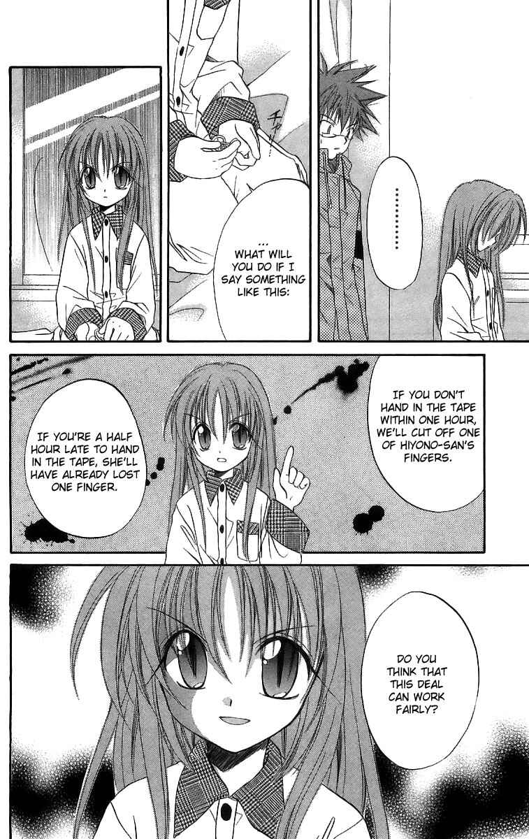 Page 17 Chapter 17 Spiral - Suiri no Kizuna