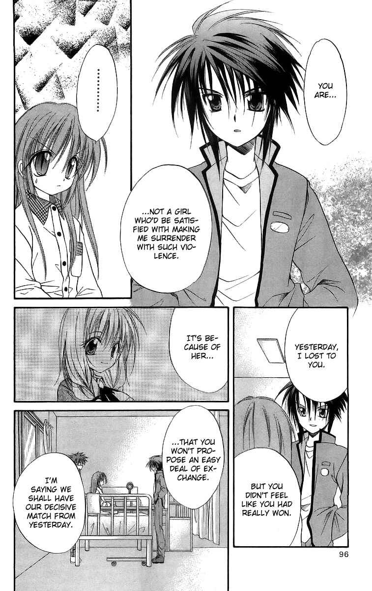 Page 19 Chapter 17 Spiral - Suiri no Kizuna