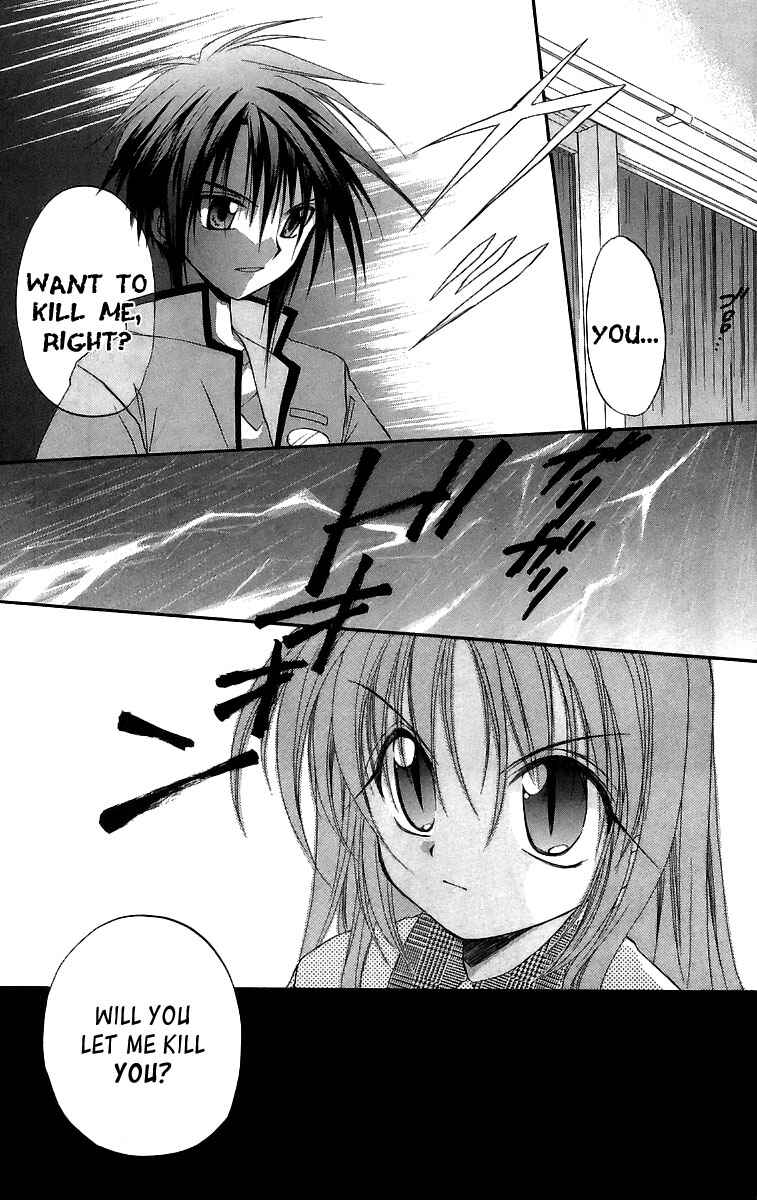 Page 20 Chapter 17 Spiral - Suiri no Kizuna