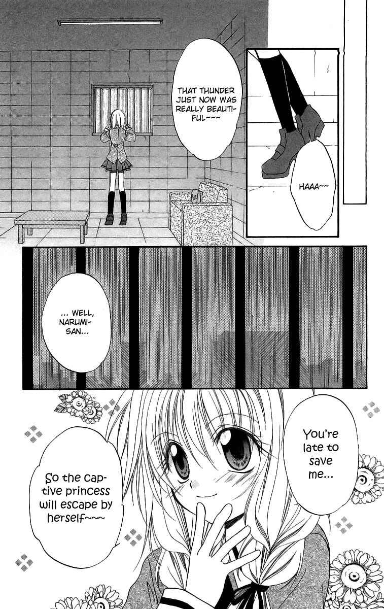 Page 21 Chapter 17 Spiral - Suiri no Kizuna
