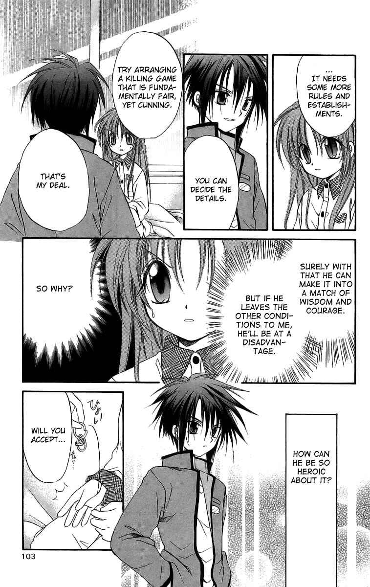 Page 26 Chapter 17 Spiral - Suiri no Kizuna