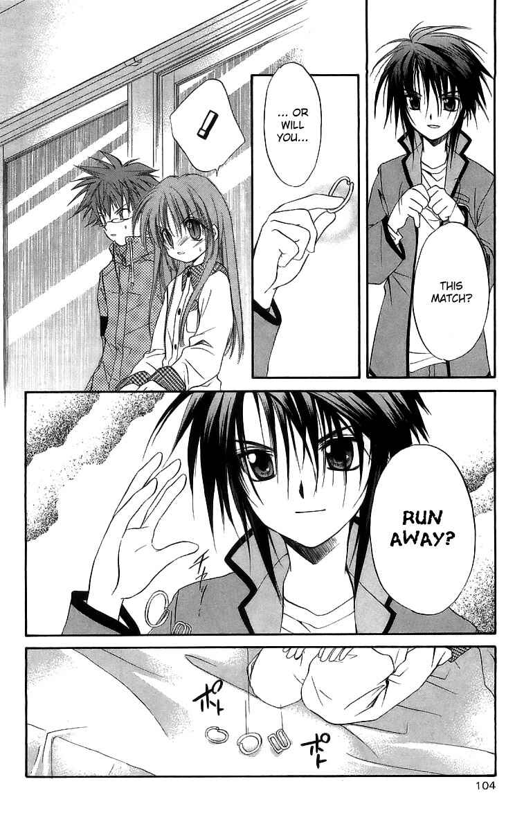 Page 27 Chapter 17 Spiral - Suiri no Kizuna