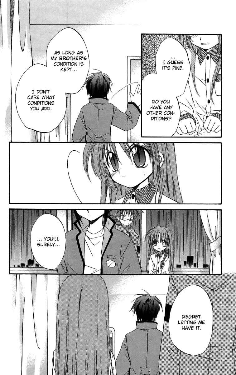Page 28 Chapter 17 Spiral - Suiri no Kizuna