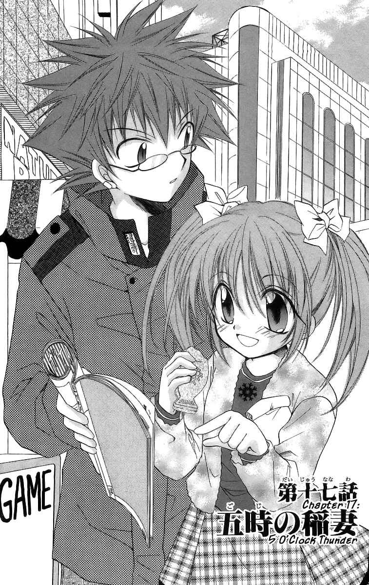 Page 3 Chapter 17 Spiral - Suiri no Kizuna