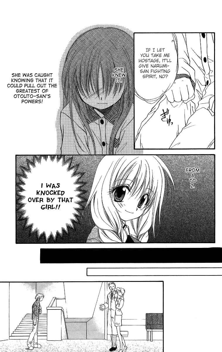 Page 33 Chapter 17 Spiral - Suiri no Kizuna