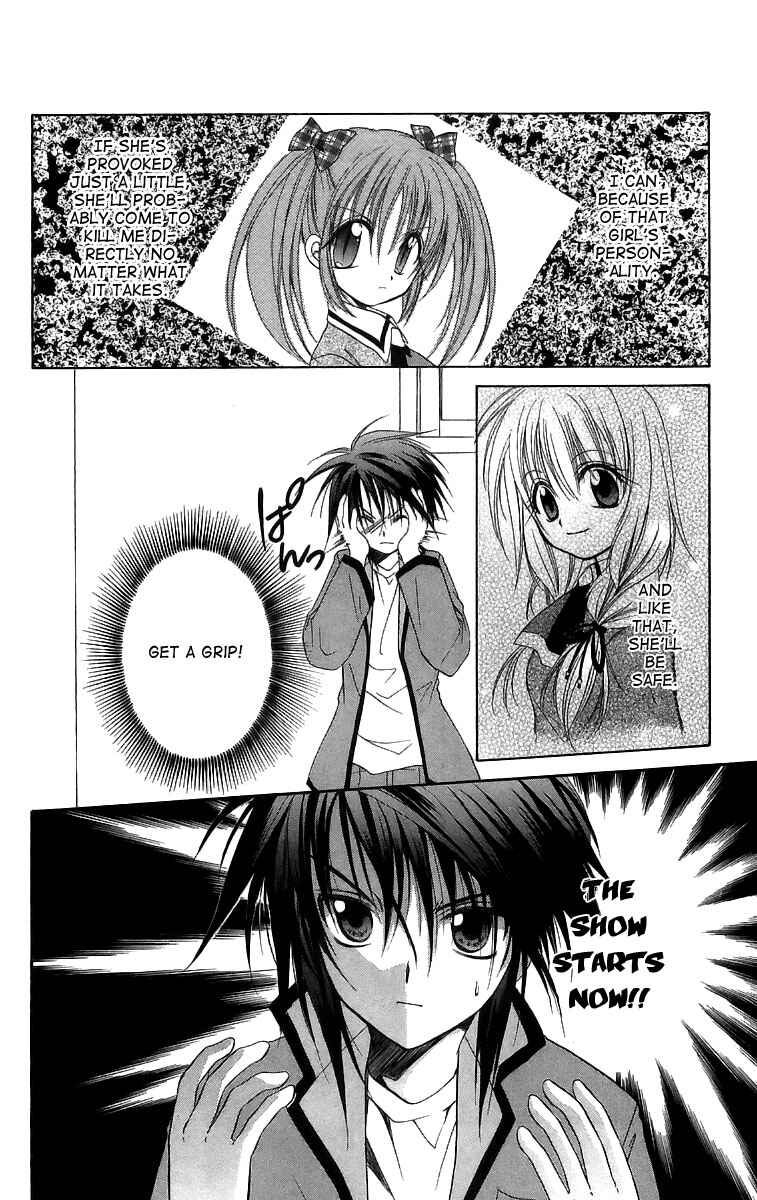 Page 35 Chapter 17 Spiral - Suiri no Kizuna