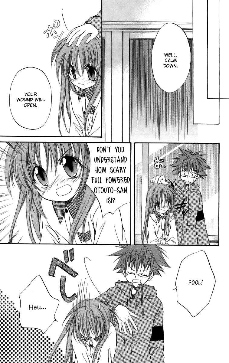 Page 36 Chapter 17 Spiral - Suiri no Kizuna