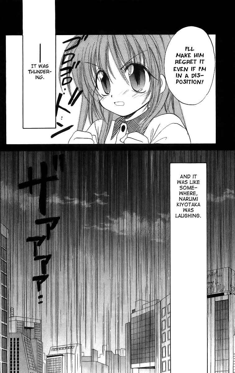 Page 39 Chapter 17 Spiral - Suiri no Kizuna