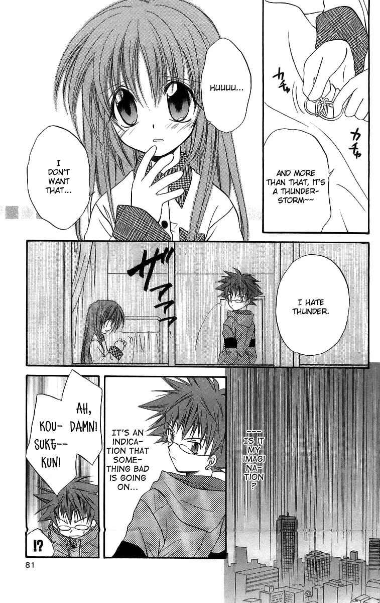 Page 4 Chapter 17 Spiral - Suiri no Kizuna