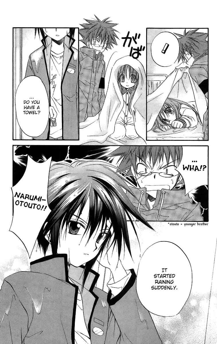 Page 8 Chapter 17 Spiral - Suiri no Kizuna