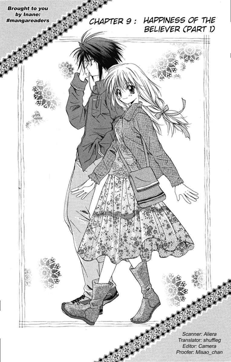 Page 1 Chapter 9 Spiral - Suiri no Kizuna