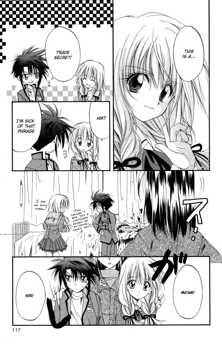 Page 13 Chapter 9 Spiral - Suiri no Kizuna