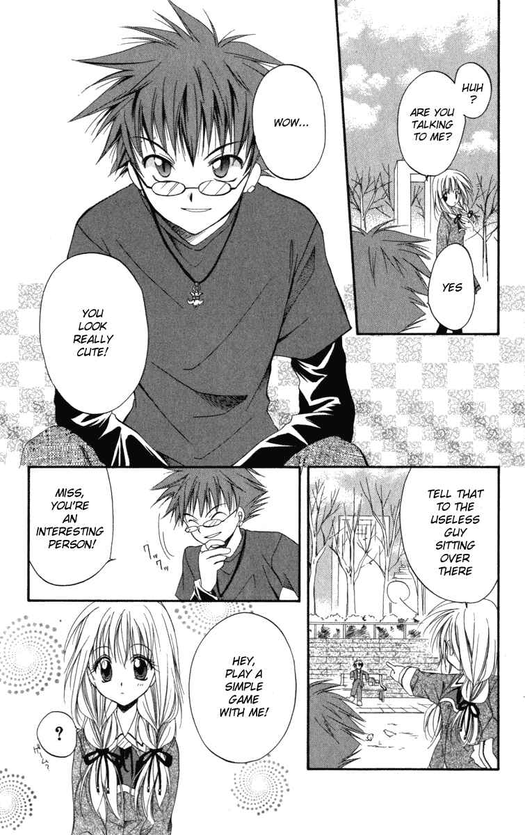 Page 17 Chapter 9 Spiral - Suiri no Kizuna