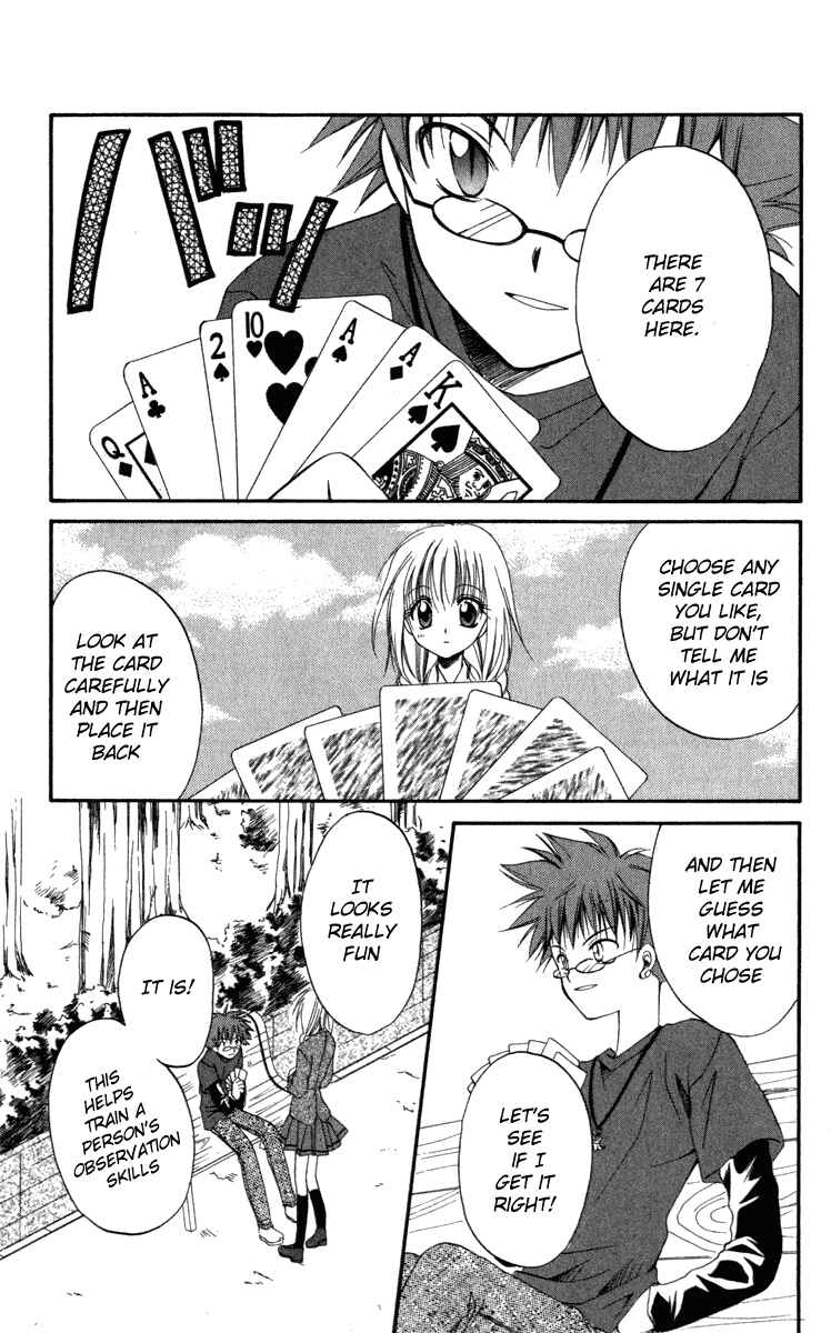 Page 18 Chapter 9 Spiral - Suiri no Kizuna