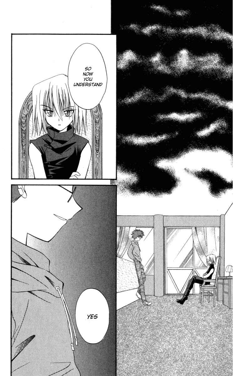 Page 2 Chapter 9 Spiral - Suiri no Kizuna