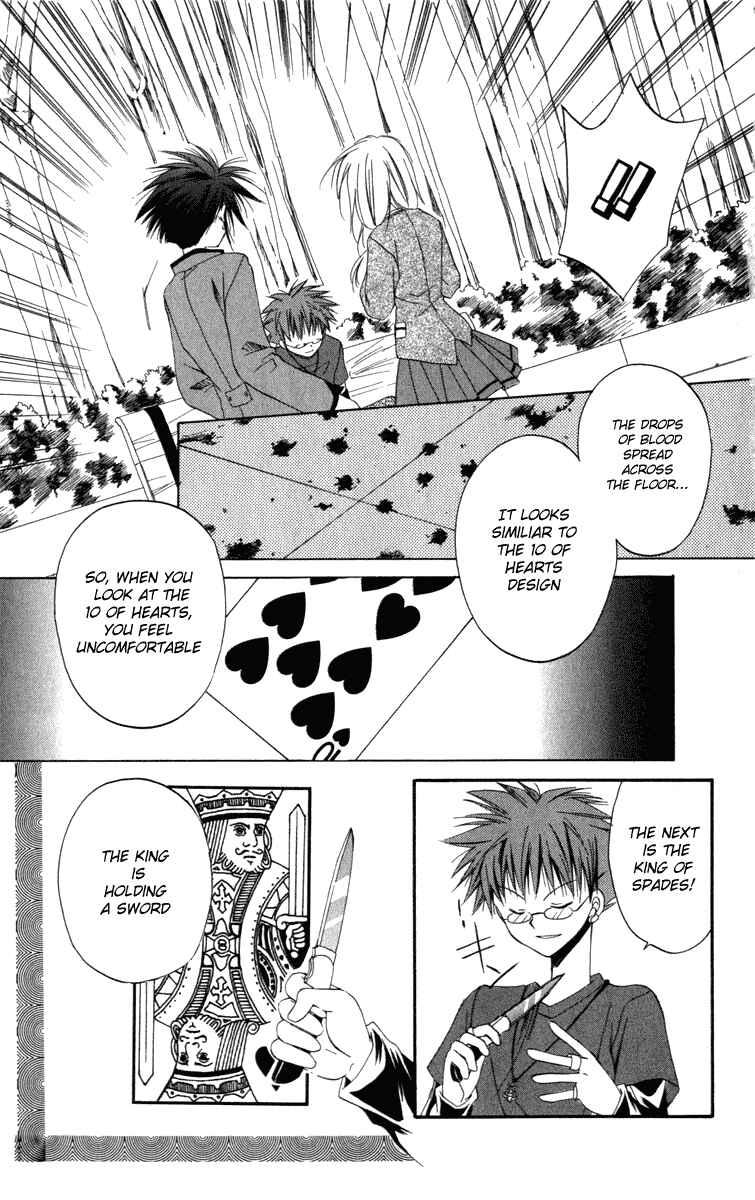 Page 25 Chapter 9 Spiral - Suiri no Kizuna