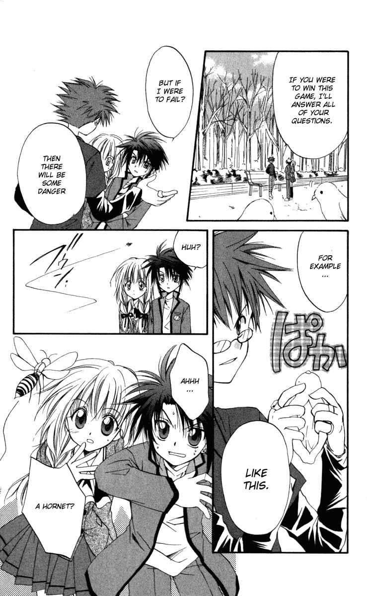 Page 31 Chapter 9 Spiral - Suiri no Kizuna