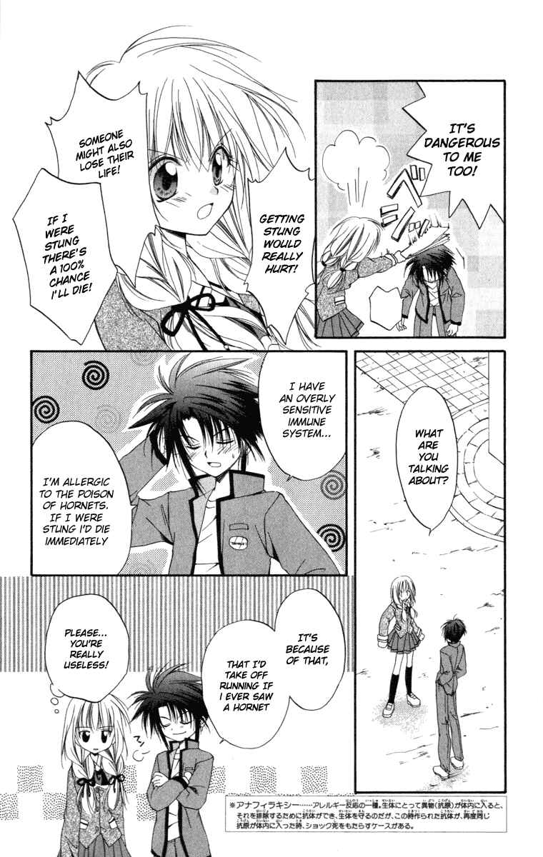 Page 33 Chapter 9 Spiral - Suiri no Kizuna