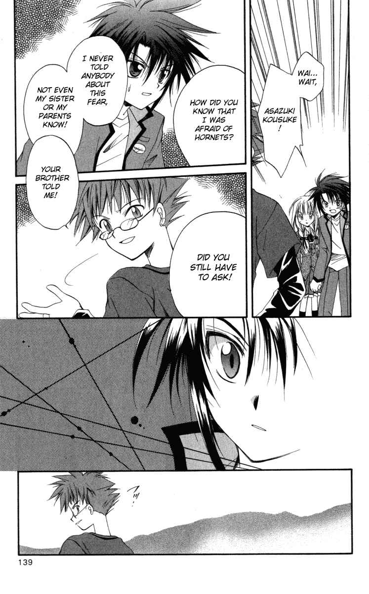 Page 35 Chapter 9 Spiral - Suiri no Kizuna