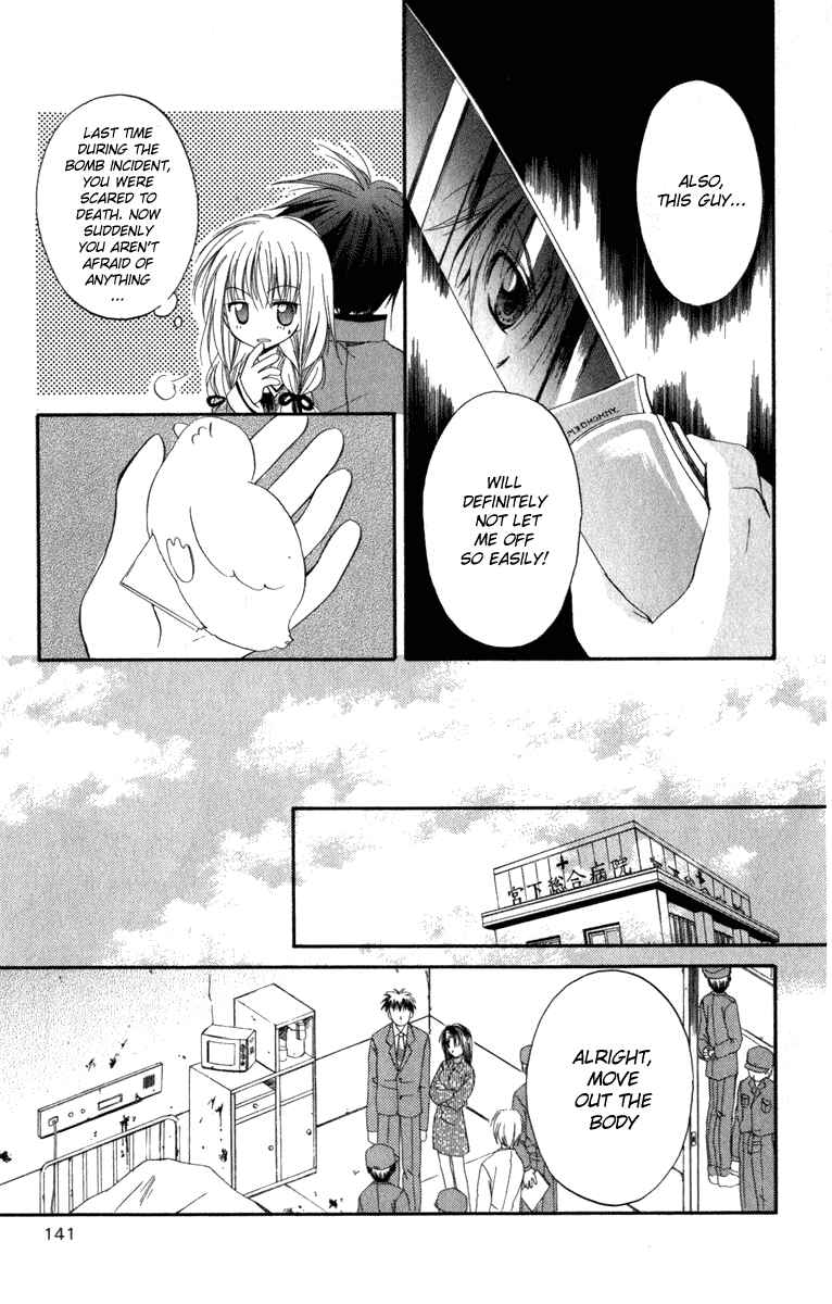 Page 37 Chapter 9 Spiral - Suiri no Kizuna