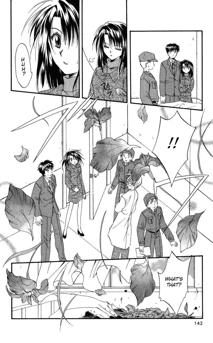 Page 38 Chapter 9 Spiral - Suiri no Kizuna