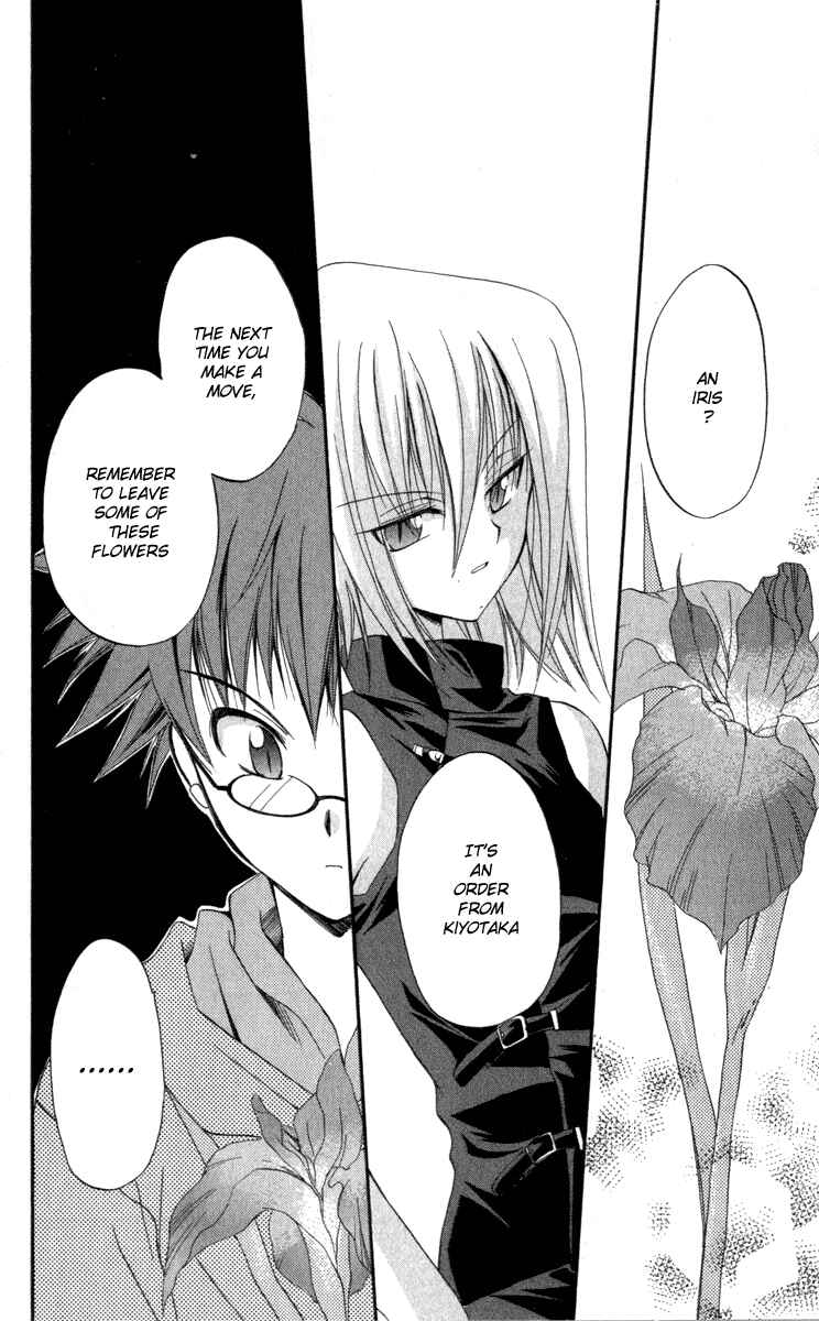 Page 4 Chapter 9 Spiral - Suiri no Kizuna