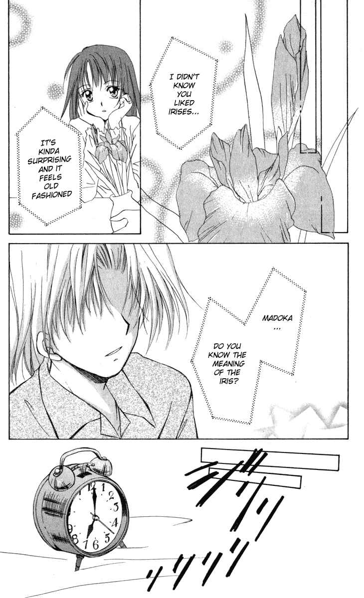 Page 5 Chapter 9 Spiral - Suiri no Kizuna