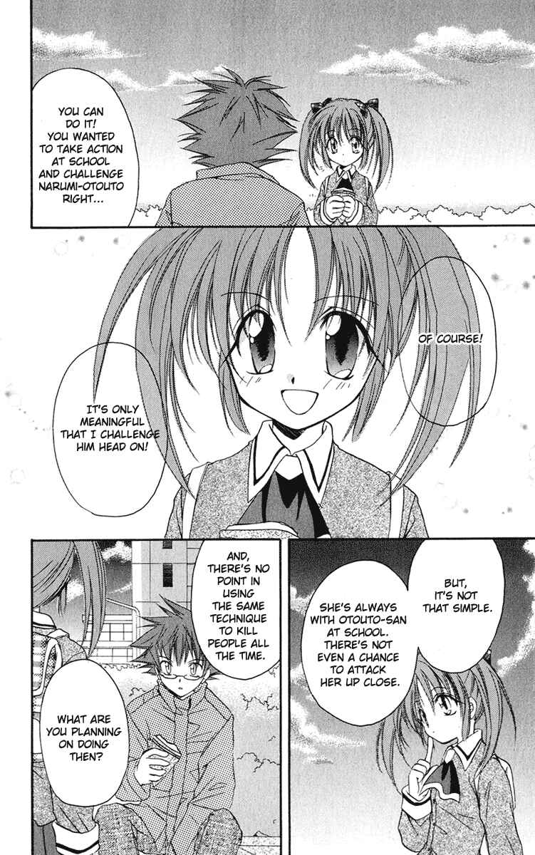 Page 10 Chapter 13 Spiral - Suiri no Kizuna